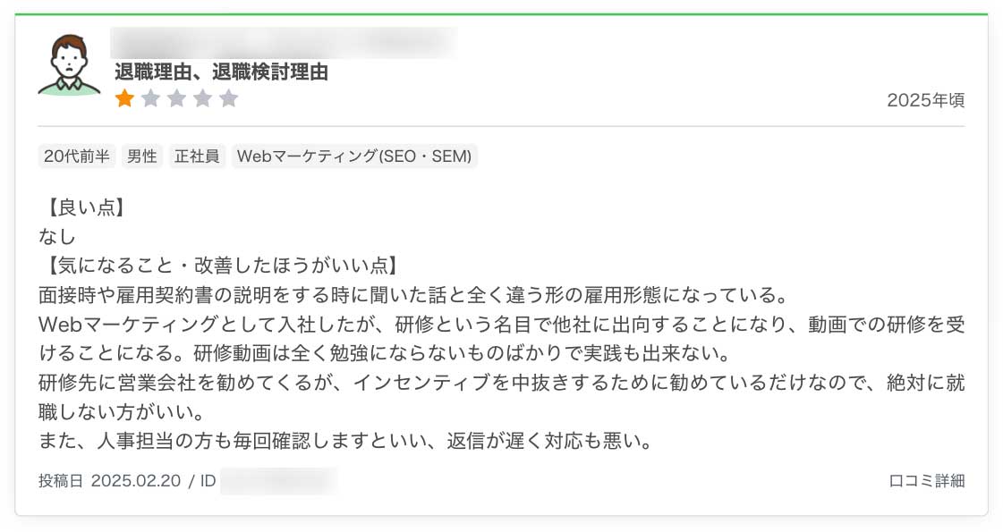20250314_230002_interview4.jpg